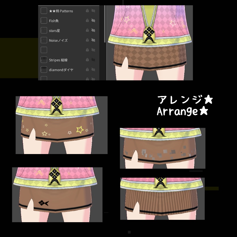 VRoid 蜃気楼の魚 セット Mirage Fish Set