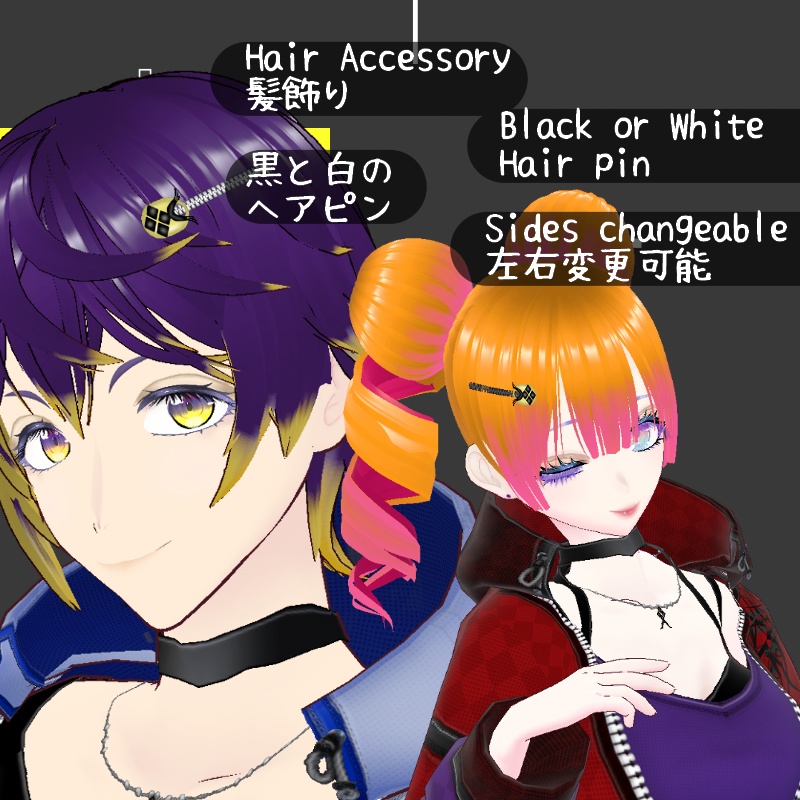 VRoid 蜃気楼の魚 セット Mirage Fish Set