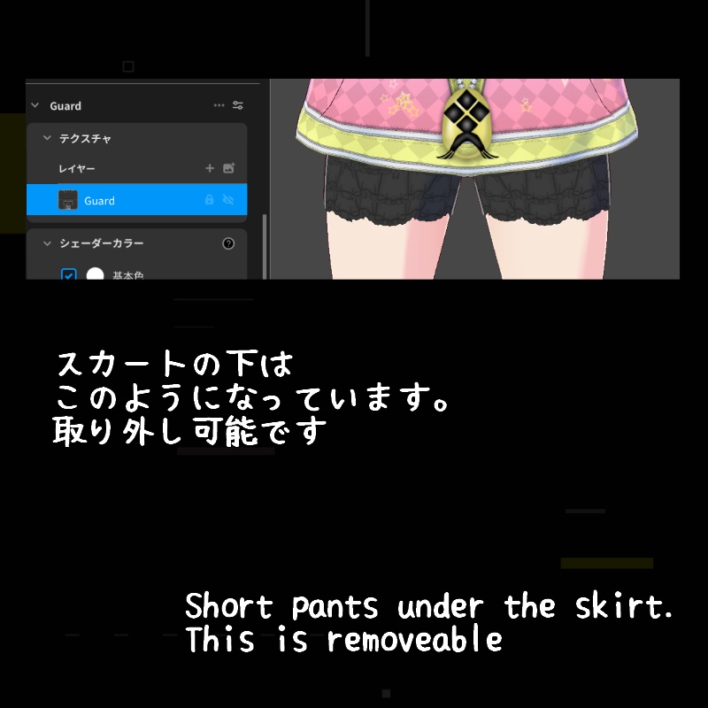 VRoid 蜃気楼の魚 セット Mirage Fish Set