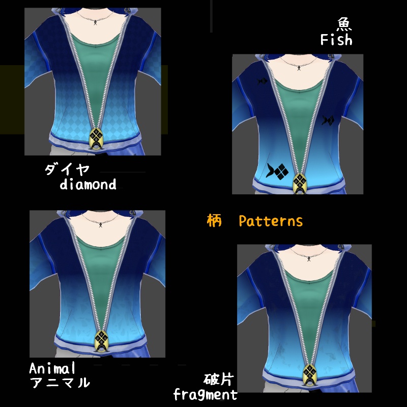 VRoid 蜃気楼の魚 セット Mirage Fish Set