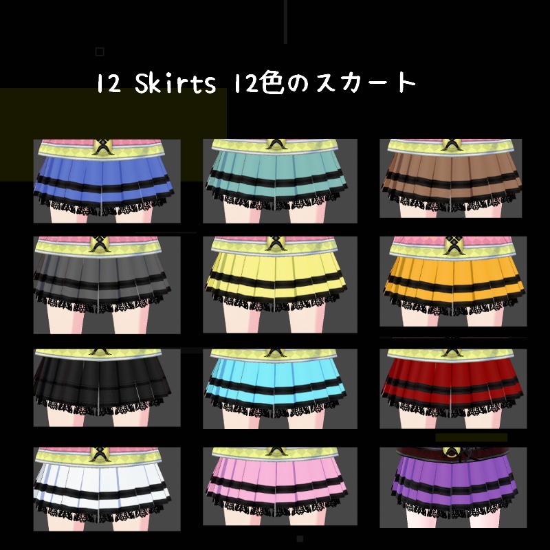 VRoid 蜃気楼の魚 セット Mirage Fish Set