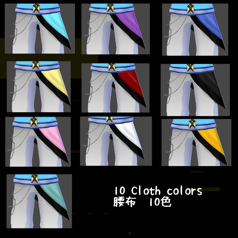 VRoid 蜃気楼の魚 セット Mirage Fish Set