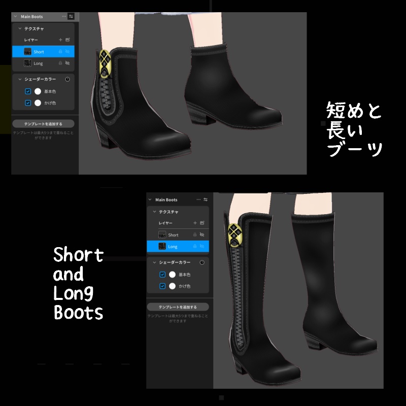 VRoid 蜃気楼の魚 セット Mirage Fish Set