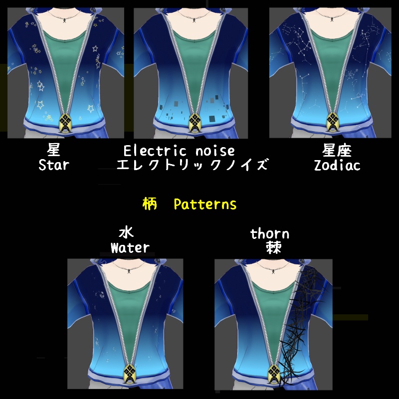 VRoid 蜃気楼の魚 セット Mirage Fish Set