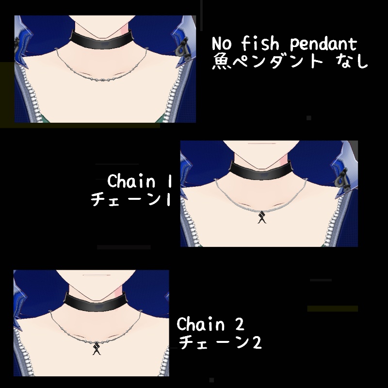 VRoid 蜃気楼の魚 セット Mirage Fish Set