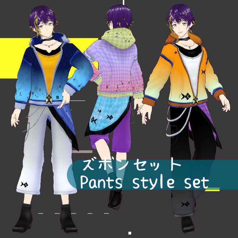 VRoid 蜃気楼の魚 セット Mirage Fish Set