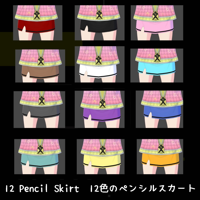 VRoid 蜃気楼の魚 セット Mirage Fish Set