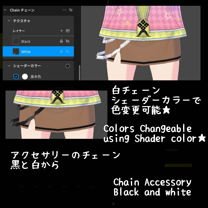 VRoid 蜃気楼の魚 セット Mirage Fish Set