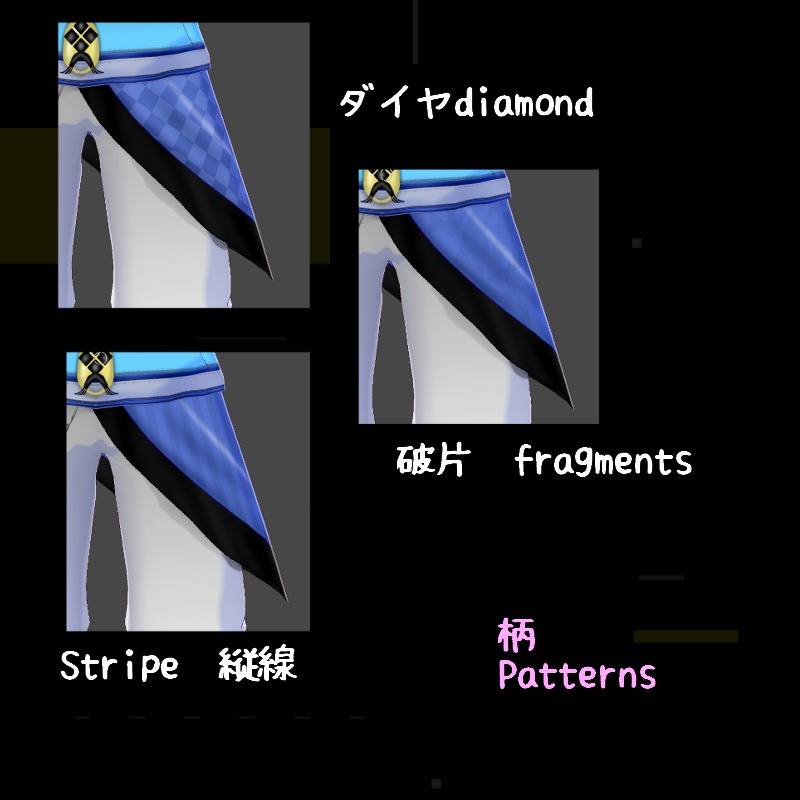 VRoid 蜃気楼の魚 セット Mirage Fish Set