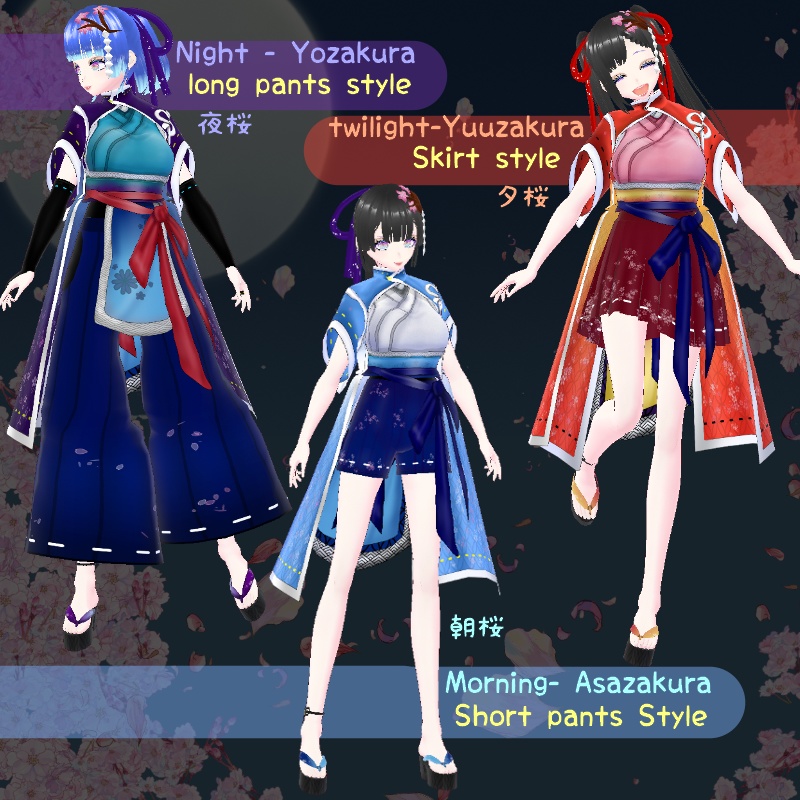 VRoid 桜の流れ セット Flow of Sakura Set