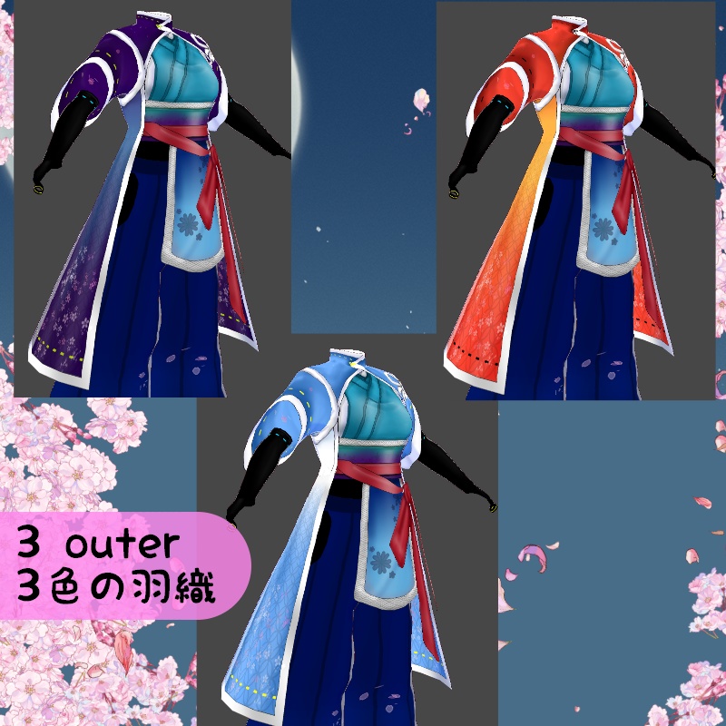 VRoid 桜の流れ セット Flow of Sakura Set