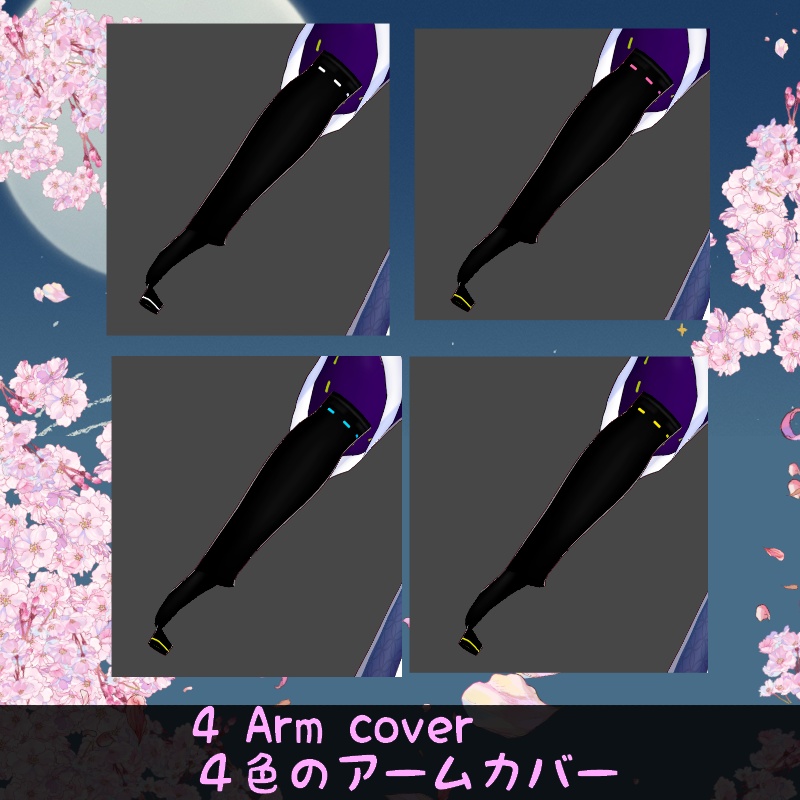 VRoid 桜の流れ セット Flow of Sakura Set