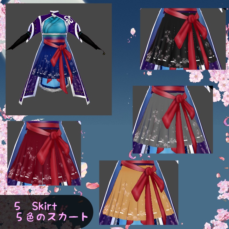 VRoid 桜の流れ セット Flow of Sakura Set