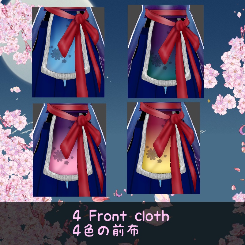 VRoid 桜の流れ セット Flow of Sakura Set