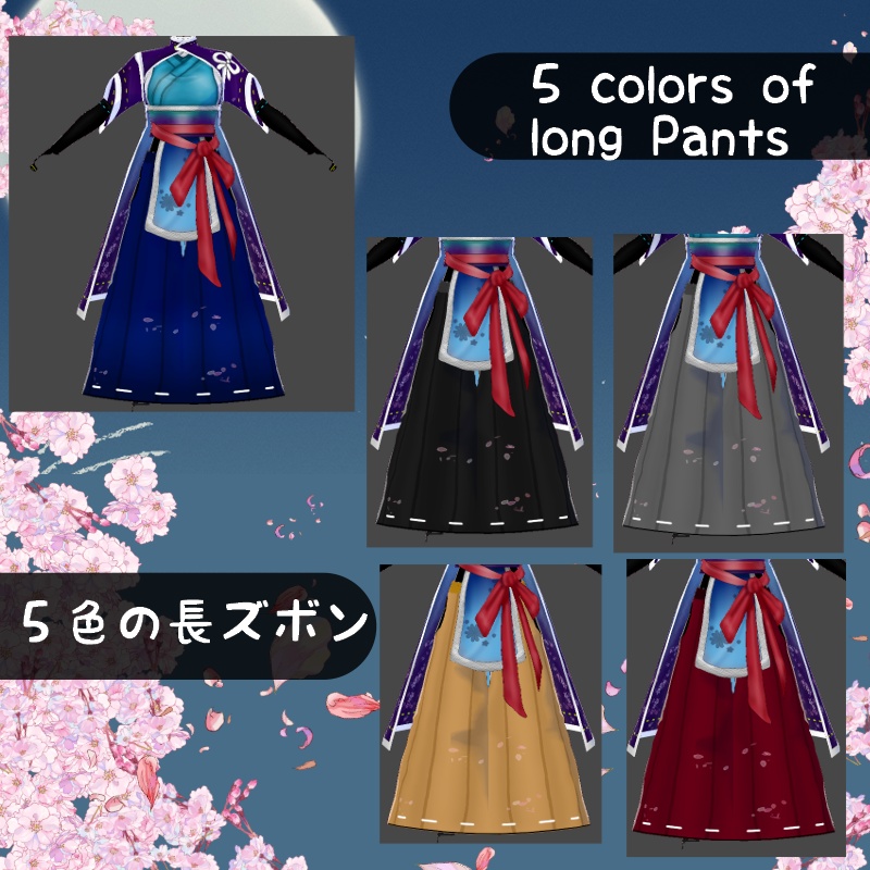 VRoid 桜の流れ セット Flow of Sakura Set