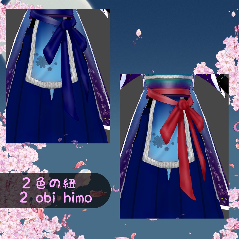 VRoid 桜の流れ セット Flow of Sakura Set