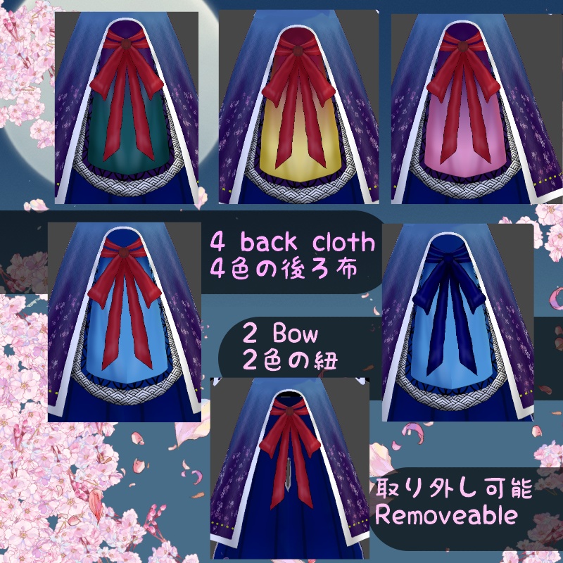 VRoid 桜の流れ セット Flow of Sakura Set