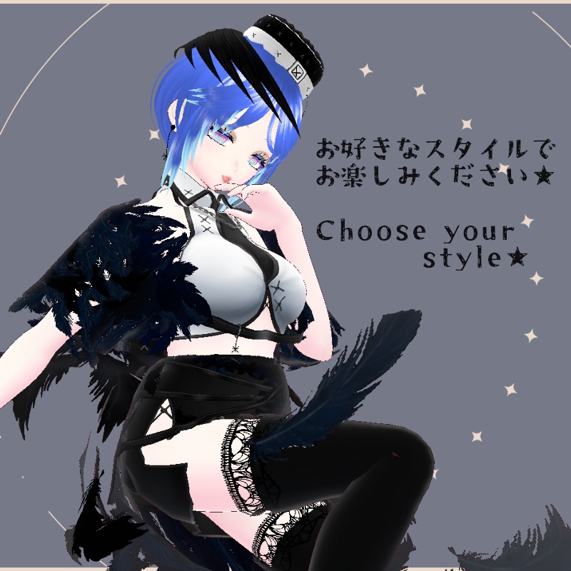 VRoid 黒鴉 セット Dark Raven Set