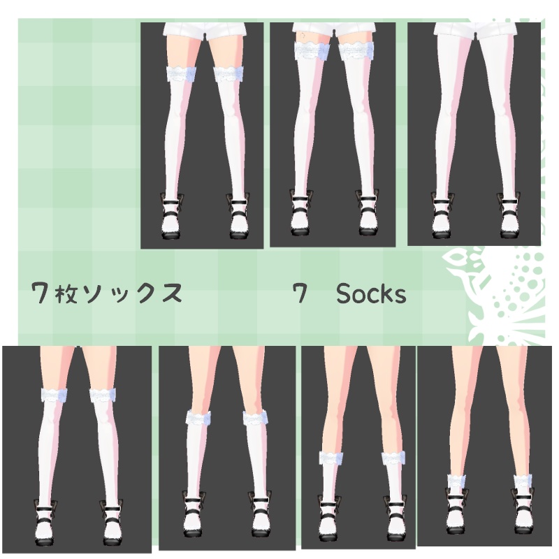 VRoid ドール C セット Dolly C SET