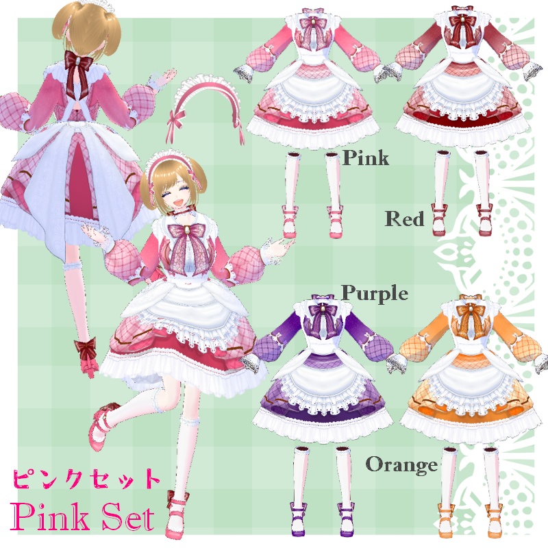 VRoid ドール C セット Dolly C SET