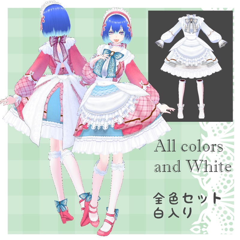 VRoid ドール C セット Dolly C SET