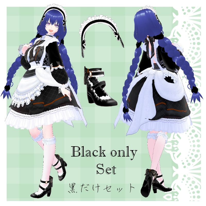 VRoid ドール C セット Dolly C SET