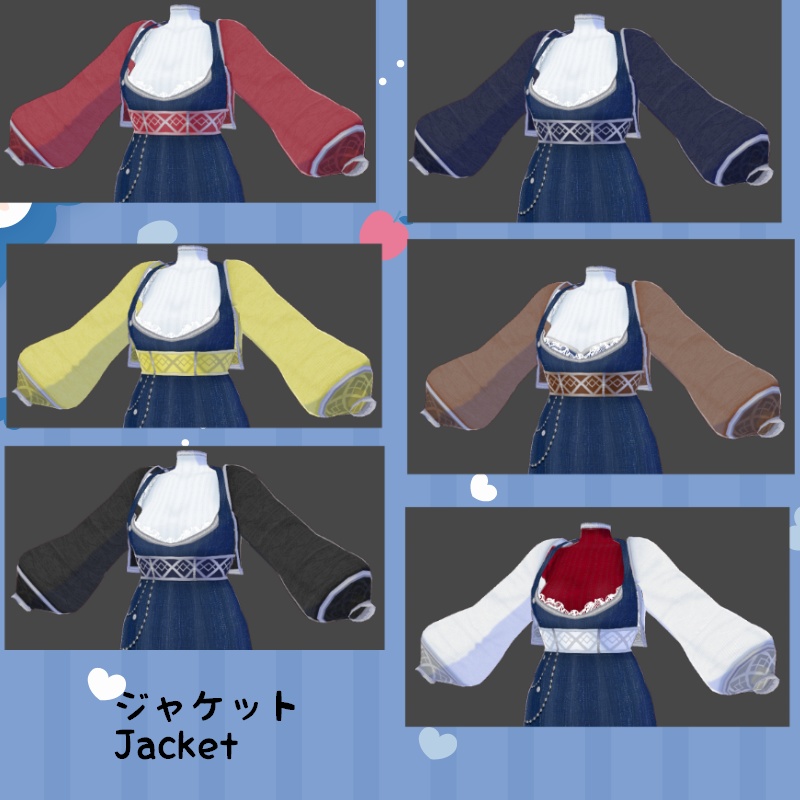 VRoid マキシ丈"B" セット Maxi ”B” Set