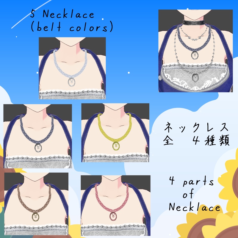 VRoid マキシ丈"B" セット Maxi ”B” Set