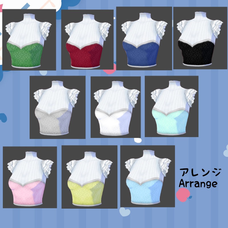 VRoid マキシ丈"B" セット Maxi ”B” Set