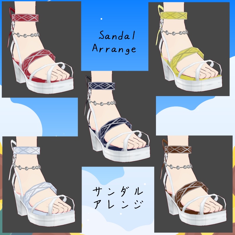 VRoid マキシ丈"B" セット Maxi ”B” Set