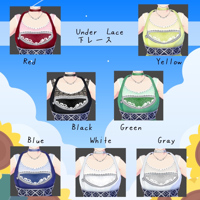 VRoid マキシ丈"B" セット Maxi ”B” Set