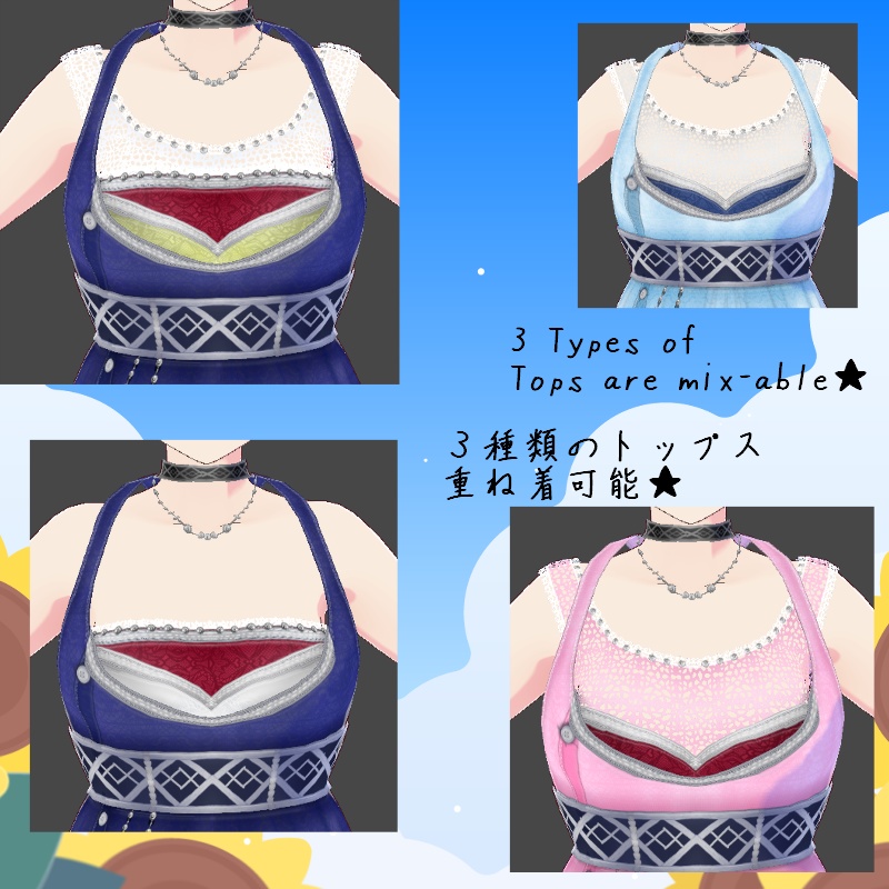 VRoid マキシ丈"B" セット Maxi ”B” Set