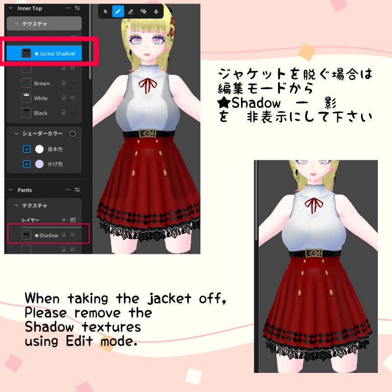 VRoid ダイヤチェック セット Diamond Check Set