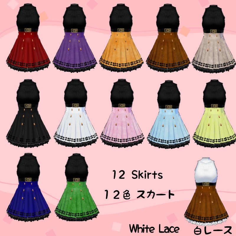 VRoid ダイヤチェック セット Diamond Check Set