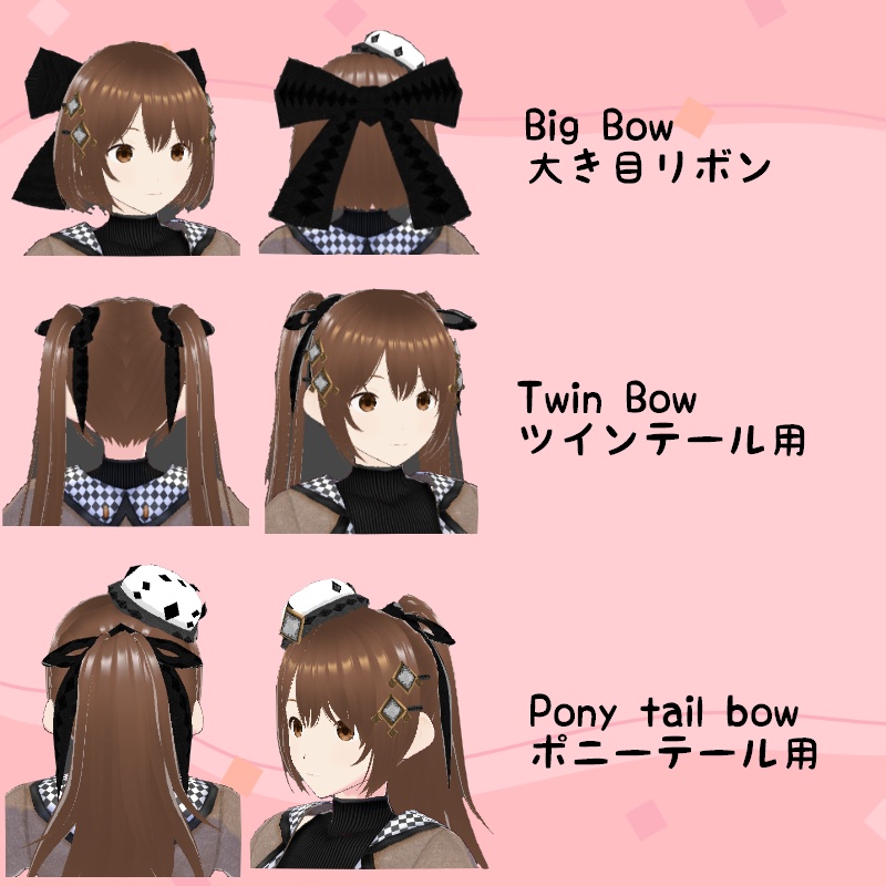 VRoid ダイヤチェック セット Diamond Check Set