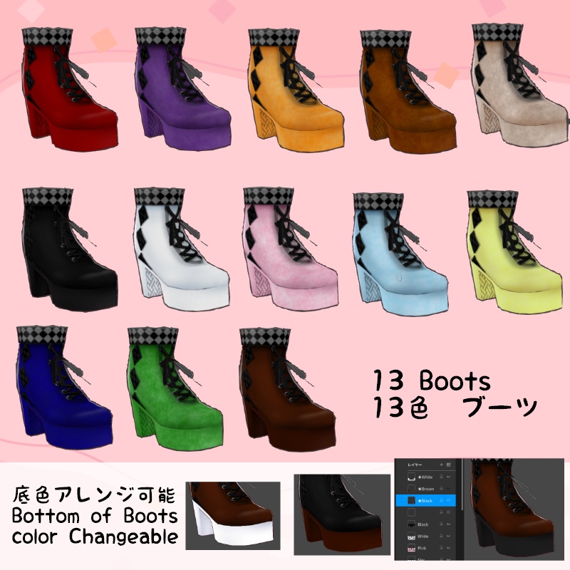 VRoid ダイヤチェック セット Diamond Check Set