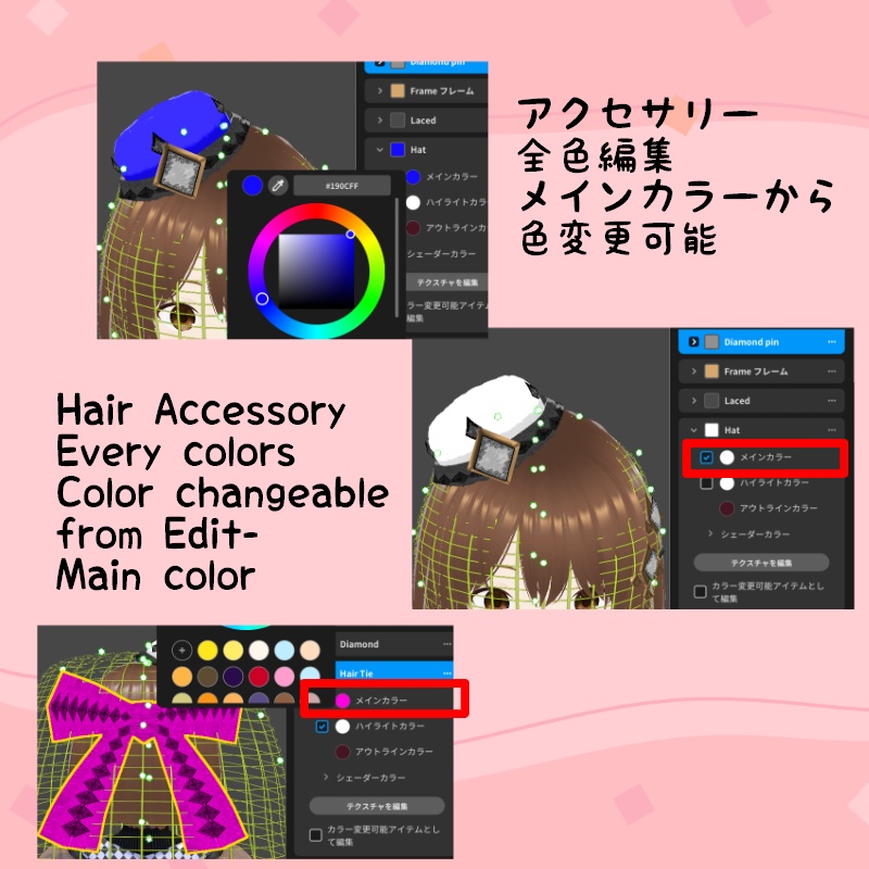 VRoid ダイヤチェック セット Diamond Check Set