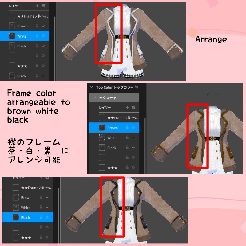 VRoid ダイヤチェック セット Diamond Check Set