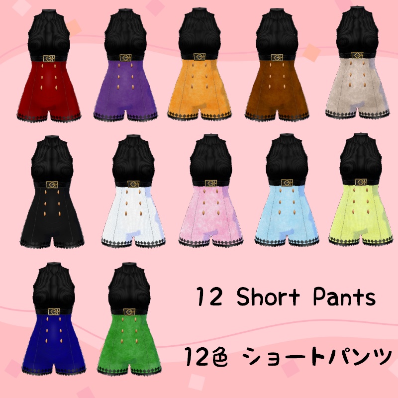 VRoid ダイヤチェック セット Diamond Check Set