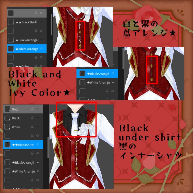 VRoid 誠実の誓 セット Pure Vow Set