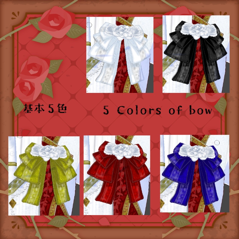 VRoid 誠実の誓 セット Pure Vow Set