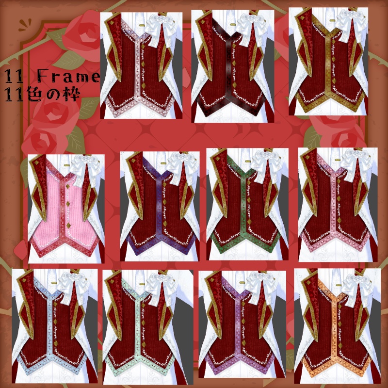 VRoid 誠実の誓 セット Pure Vow Set