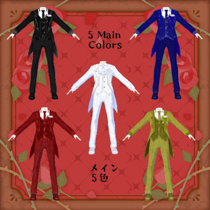 VRoid 誠実の誓 セット Pure Vow Set