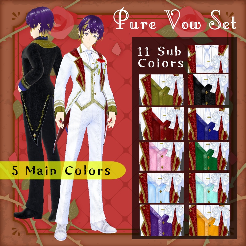 VRoid 誠実の誓 セット Pure Vow Set