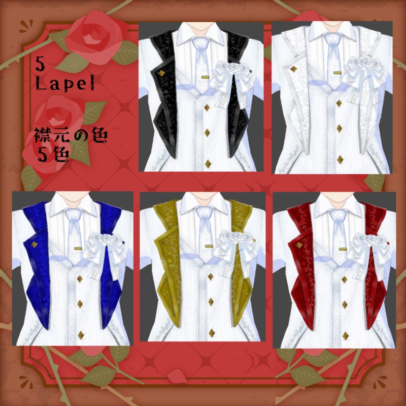 VRoid 誠実の誓 セット Pure Vow Set