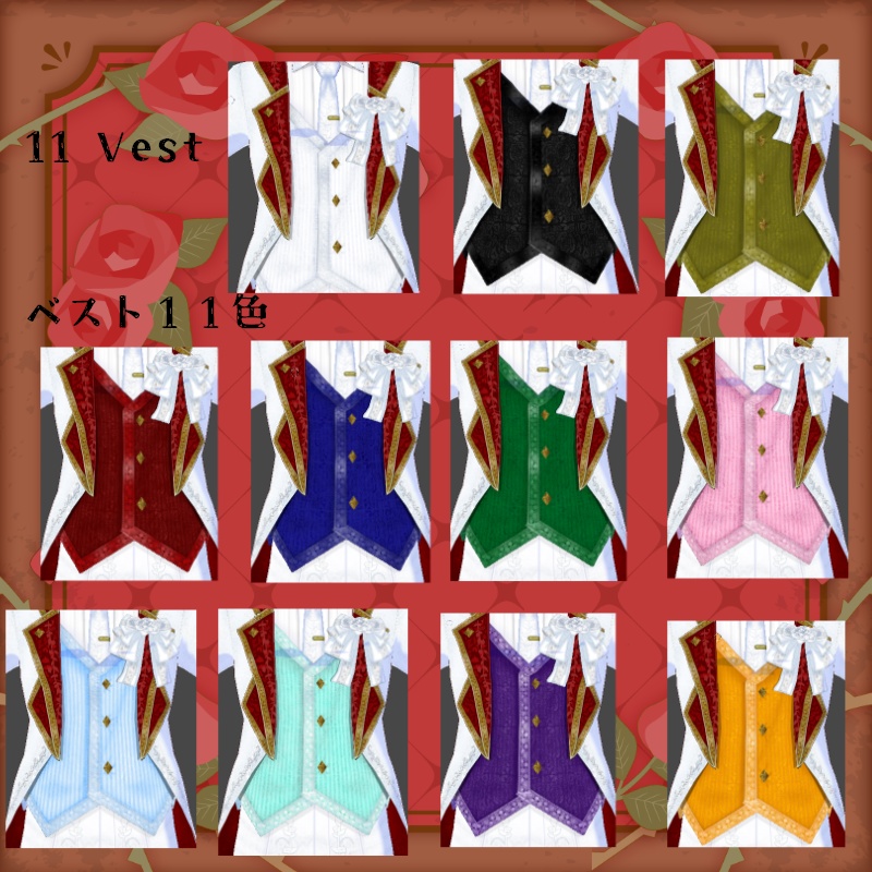 VRoid 誠実の誓 セット Pure Vow Set