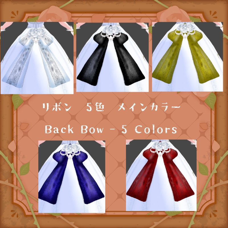 VRoid 純粋な誓 セット Pure Precious Set