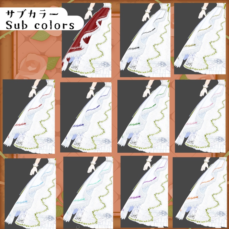 VRoid 純粋な誓 セット Pure Precious Set