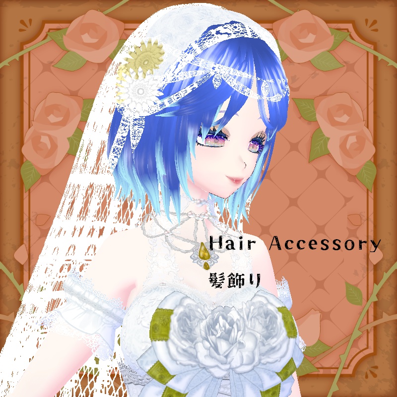 VRoid 純粋な誓 セット Pure Precious Set