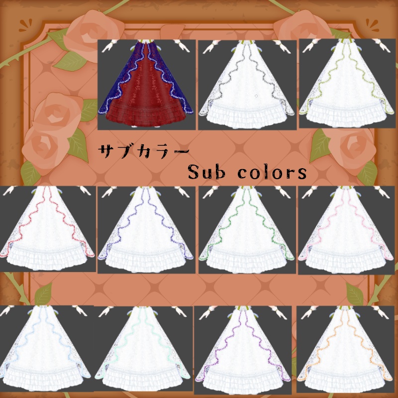 VRoid 純粋な誓 セット Pure Precious Set